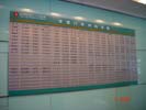 hospital - Zhejiang HangZhou The Third Peoples Hospital - Index & Guide Brand