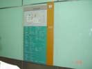 hospital - Zhejiang HangZhou The Third Peoples Hospital - Index & Guide Brand