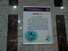 hospital - ShanDong Province Hospital - Index & Guide Brand