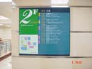 hospital - ShangHai XinHua Hospital - Index & Guide Brand