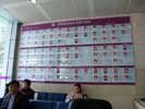 hospital - ShenZhen LuoHu Hospital - Index & Guide Brand
