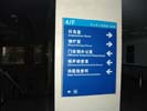 hospital - Sichuan LeShan People Hospital - Index & Guide Brand