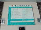 hospital - BeiJing The Second Artillery General Hospital - Index & Guide Brand