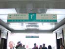 hospital - BeiJing The Second Artillery General Hospital - Hanging Brand