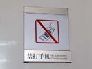 hospital - ShenZhen HengSheng Hospital - Office Signage