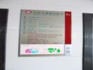 hospital - ShenZhen HengSheng Hospital - Index & Guide Brand