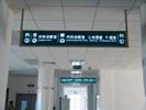 hospital - ShenZhen HengSheng Hospital - Light Box