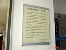 hospital - Peking University ShenZhen Hospital - Index & Guide Brand