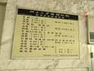 hospital - Peking University ShenZhen Hospital - Index & Guide Brand