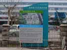 hospital - ShanDong LinYi Peoples Hospital - Personalized