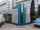 hospital - ShanDong LinYi Peoples Hospital - Personalized