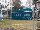hospital - ShanDong LinYi Peoples Hospital - Propagation Rail