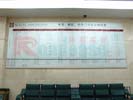 hospital - ShangHai Fudan University (Eye-Ear-Nose-Throat) Hospital - Index & Guide Brand