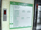 hospital - Hefei Maternal and Child Health Hospital - Index & Guide Brand