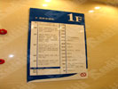 hospital - Shanghai Ruijin Hospital - Index & Guide Brand
