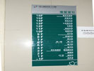 hospital - Peoples Liberation Army No. 208 Hospital - Index & Guide Brand