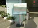 office - Shenzhen Land and Resource bureau - Outdoor and Indoor Signs