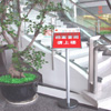 office - Suzhou Administration Bureau for Industry and Commerce - Outdoor and Indoor Signs