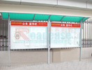 office - Suzhou Administration Bureau for Industry and Commerce - Propagation Rail
