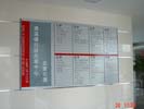 office - The peoples Government of Qingxi hometown - Index & Guide Brand