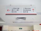 office - The peoples Government of Qingxi hometown - Hanging Brand