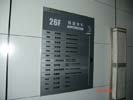 office - Qingdao Branch of China netcom - Index & Guide Brand