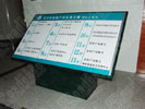 office - Changsha Public Buildings Administration - Incline Brand