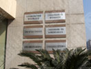 office - Changsha Quality technology Supervision Bureau - Office Signage