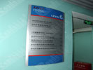 office - Shenzhen industrialization base - Index & Guide Brand