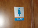 office - Peoples Procuratorate of Nanshan in Shenzhen - Office Signage