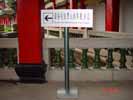 public - Commemorative Museum of Chen Jiageng - Outdoor and Indoor Signs