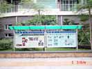 public - ShenZhen WeiLan Coast Community - Propagation Rail