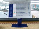 public - Airport - Incline Brand