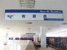 Dalian Skiing parkHanging Brand