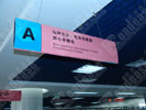 Hubei libraryHanging Brand
