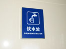 public - Changchun Railway Station - Light Box
