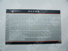 school - Tongji university in Shanghai - Index & Guide Brand