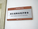 (jng)(j)W(xu)Ժ