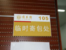 ϺW(xu)