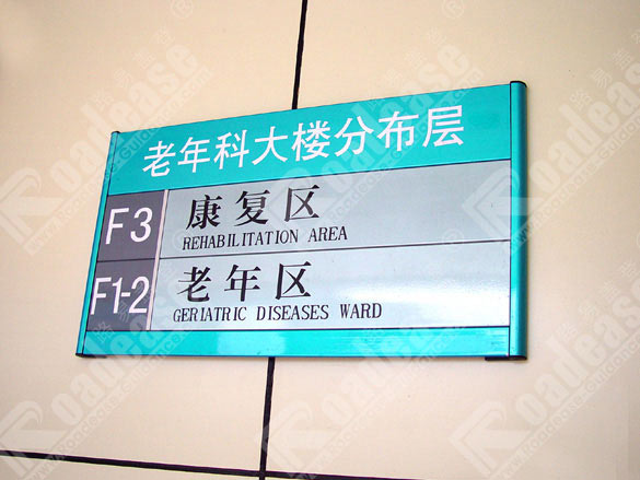 sign photo