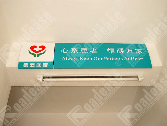 sign photo