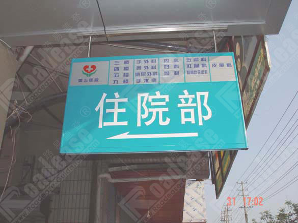sign photo