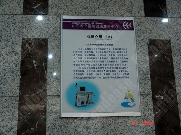 sign photo