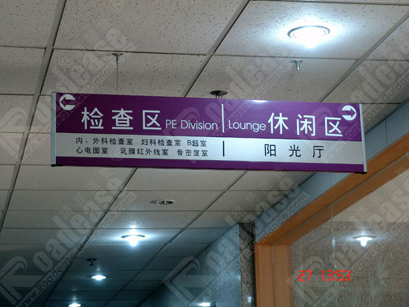 sign photo