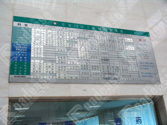 sign photo