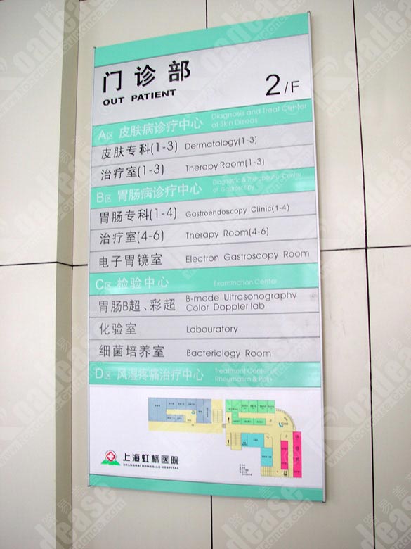 sign photo