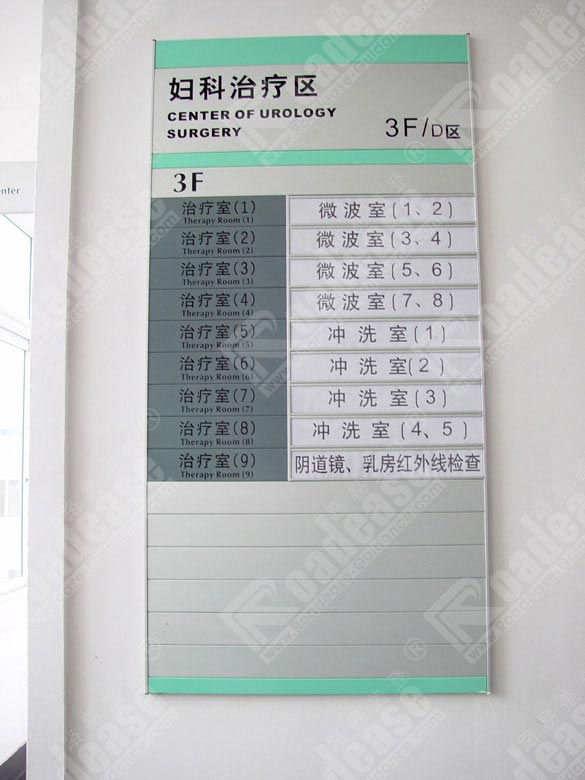 sign photo