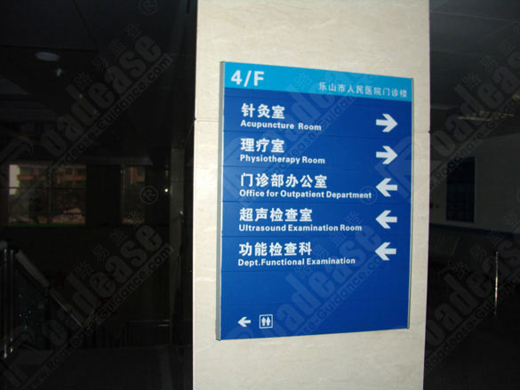 sign photo