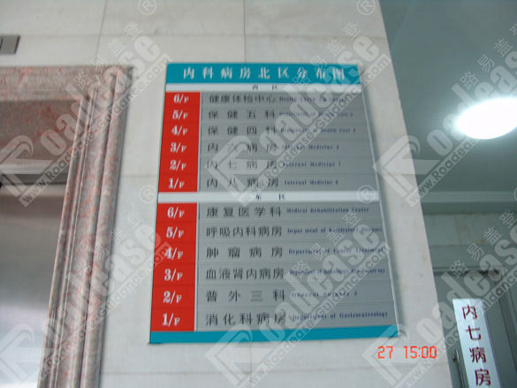 sign photo