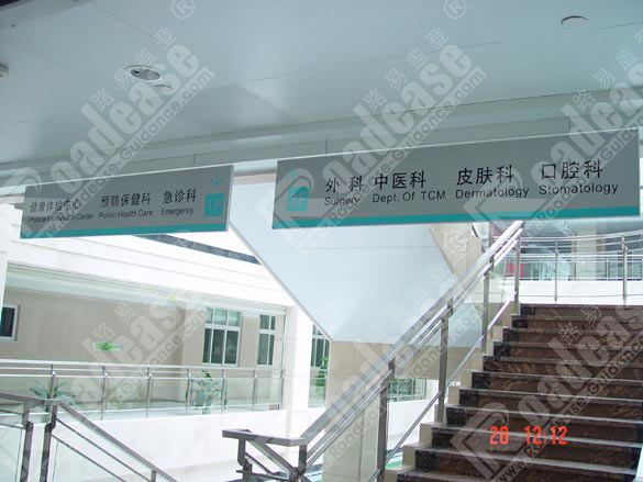 sign photo